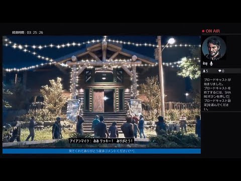 DAYS GONE アメリカが舞台のゾンビパンデミックから2年後の世界は大量のゾンビと世紀末的な人であふれていた! #8