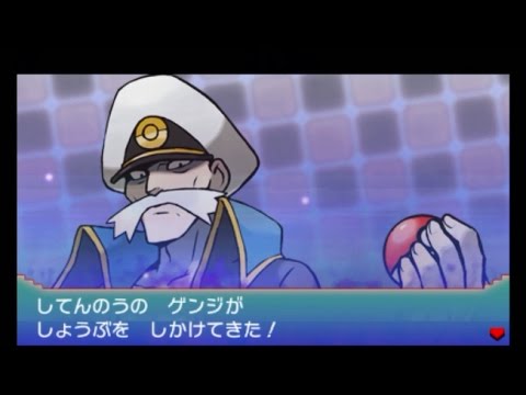 ポケモンoras オメガルビー アルファサファイア Vs ゲンジ Games Wacoca Japan People Life Style