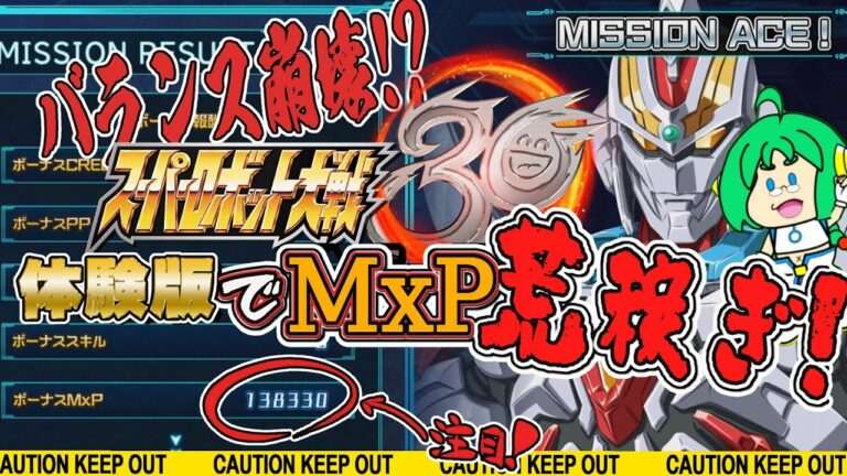 O2pai Archives Games Wacoca Japan People Life Style