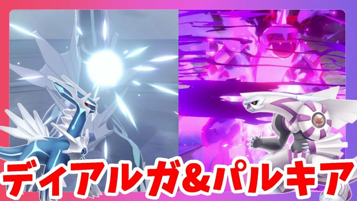 【ポケモンソードシールド】シャイニングパールブリリアントダイヤモンド発売までもう少しだから伝説ポケモンバトルしてみた!冠の雪原【エキスパンションパス】