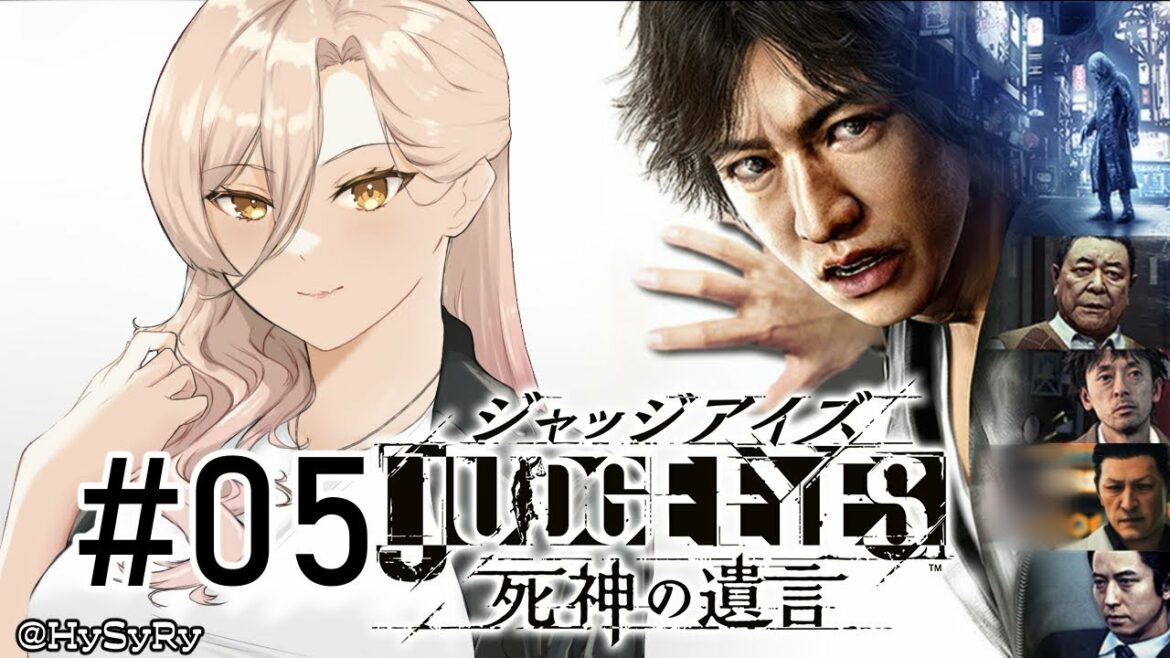 【#05 JUDGE EYES 死神の遺言】ゲロ以下の匂いがプンプンしますなァ~~~ッ!! ※ネタバレ注意【にじさんじ/ニュイ・ソシエール】