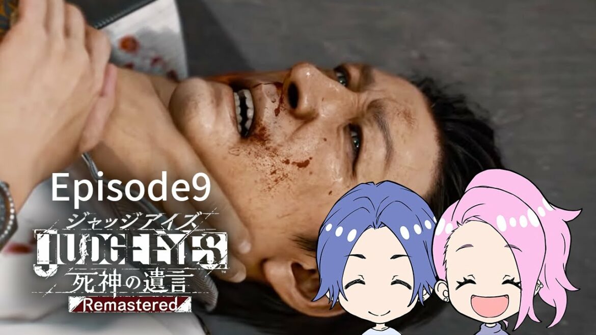 #9【JUDGE EYES:死神の遺言】chapter9  夢の薬【カップルゲーム配信】