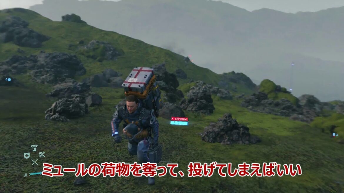 【Death Stranding】ミュール戦の攻略ポイント【デスストランディング】