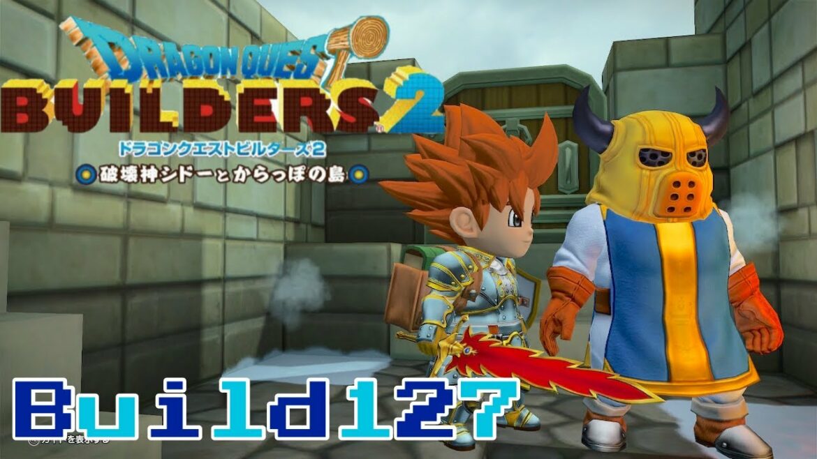 【DQB2】『ドラゴンクエストビルダーズ2 破壊神シドーとからっぽの島』Build 127 おや? 国民 のようすが?