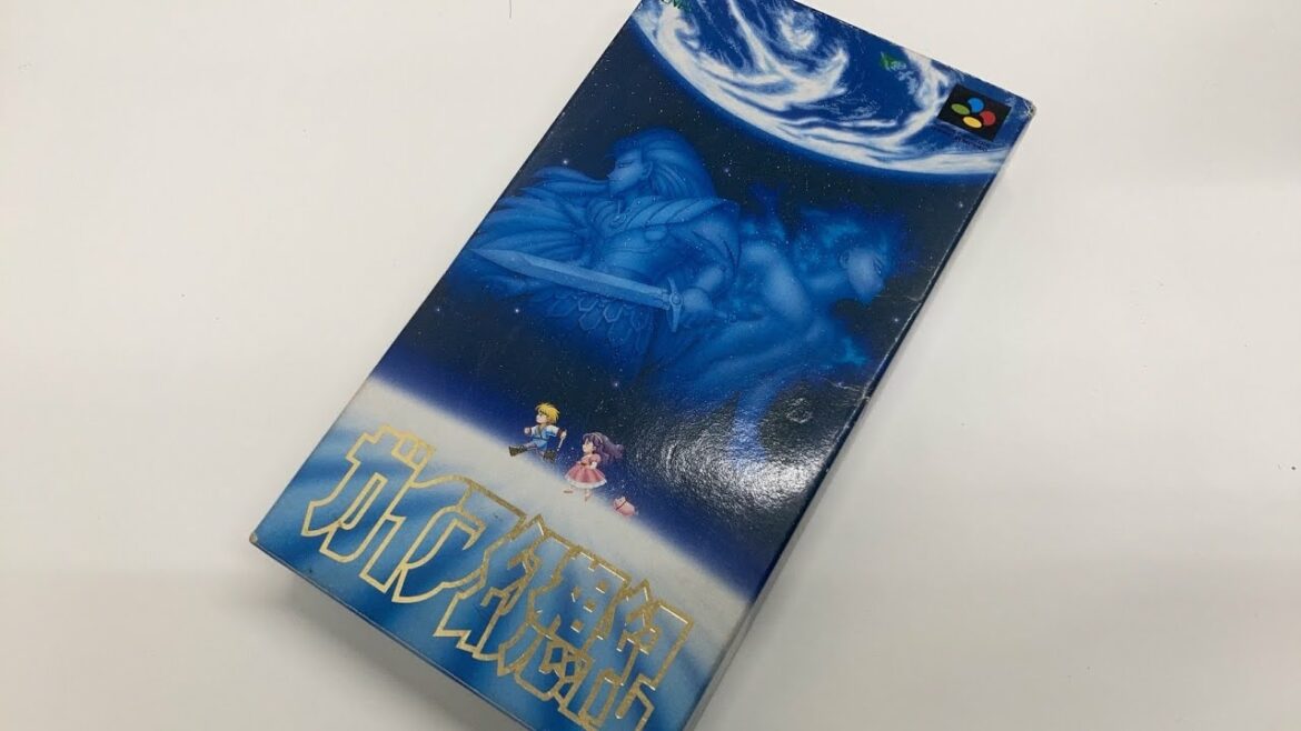 五感で味わうバーチャルストーリー:SFC『ガイア幻想紀』 第03話