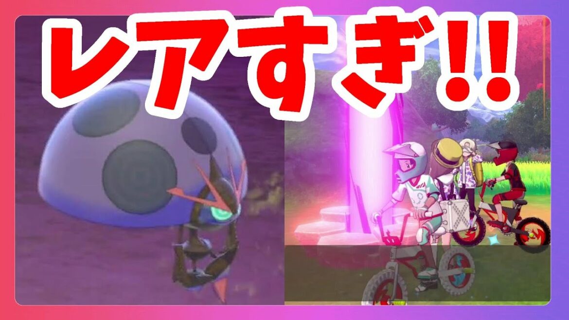 レア巣で発見超絶レアな色違い!カレー100種まであと少し!【ポケモンソードシールド】冠の雪原【エキスパンションパス】