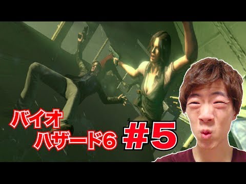 セイキンのゲーム実況 バイオハザード6 Part5 バスごと谷へ転落!