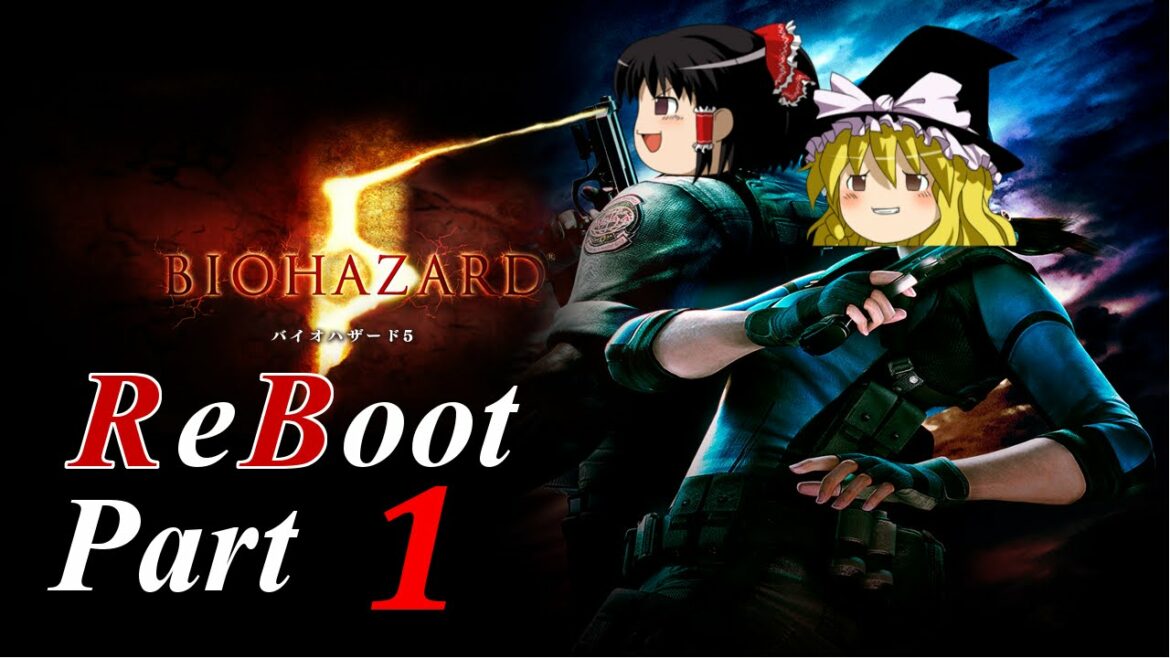 【ゆっくり実況】バイオハザード5難易度プロサクサク攻略ReBoot Part1 HD
