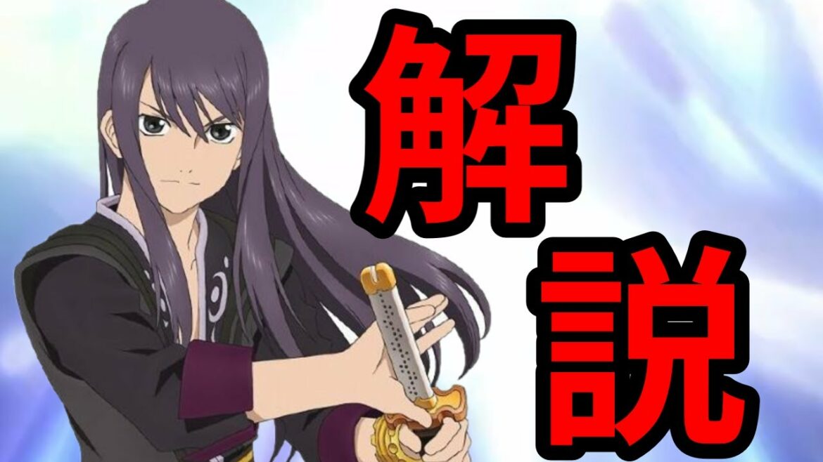 【TOV】テイルズオブヴェスペリアユーリ解説【ゆっくり実況】