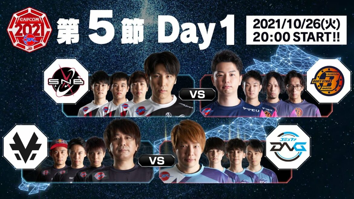 「ストリートファイターリーグ: Pro-JP 2021」第5節 Day1 – タイムスタンプ(チャプター)追加