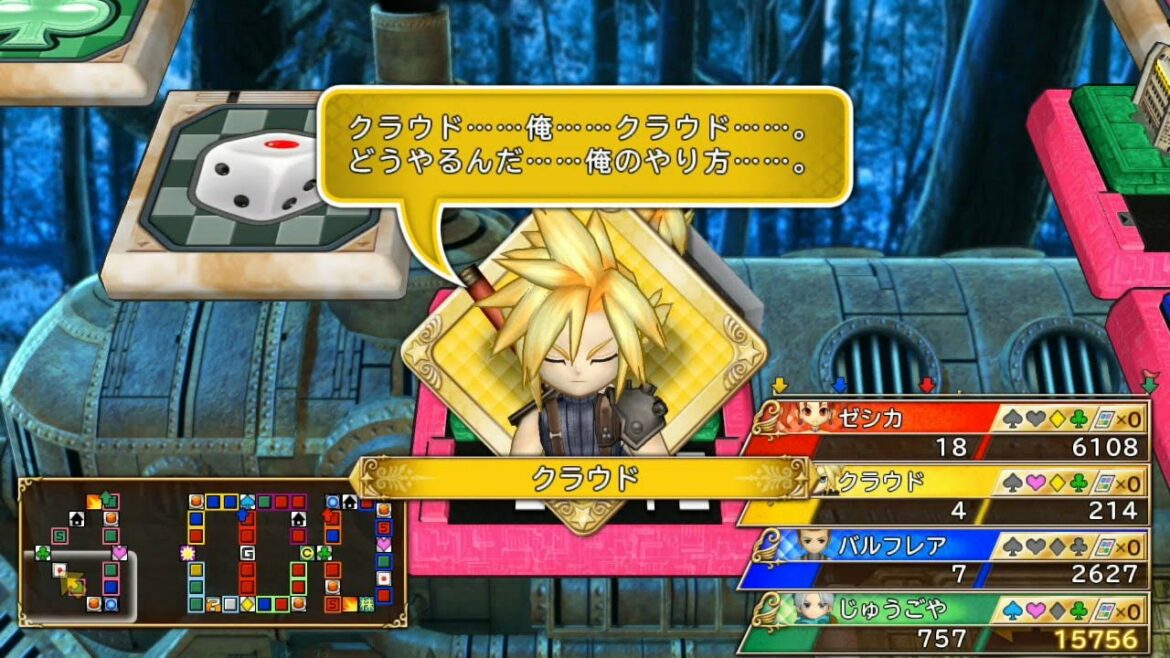 とりあえず、いただきストリート ドラゴンクエスト&ファイナルファンタジー 30th ANNIVERSARYをやってみるだけ その37