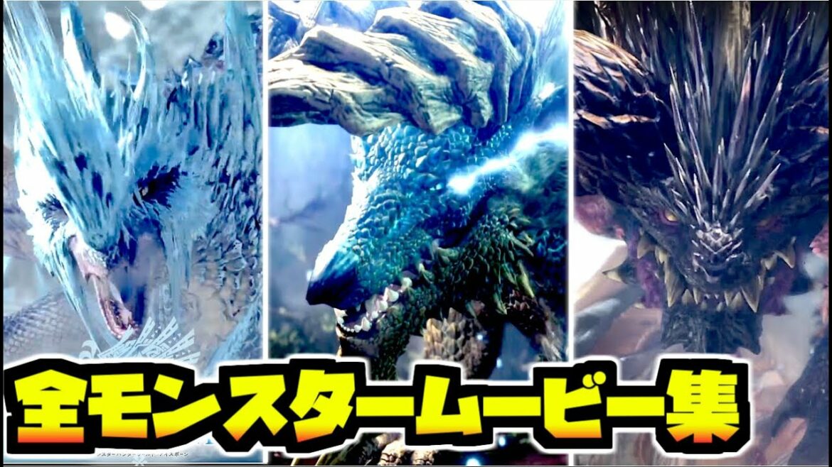 【MHW アイスボーン】ムービー集 全モンスター登場イベント -ストーリー まとめ 縄張り争い【モンハン ワールド アイスボーン】