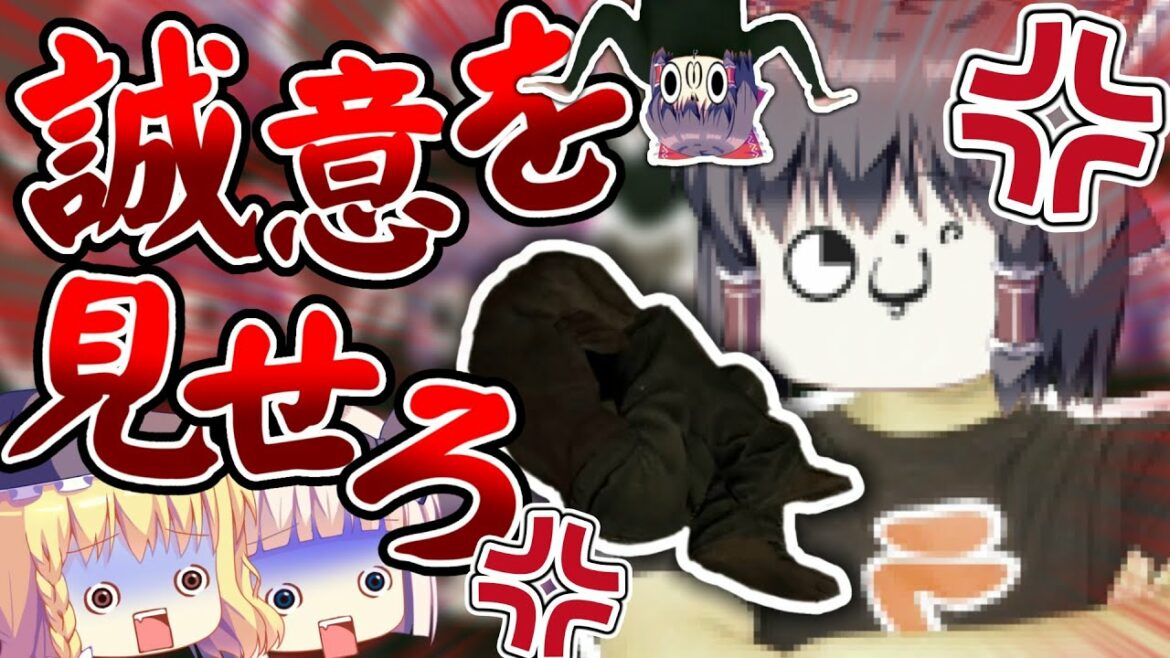 【ゆっくりホラー実況】とんでもなくカオスな精神病院にまたもや出向くらしい Part2【OUTLAST】