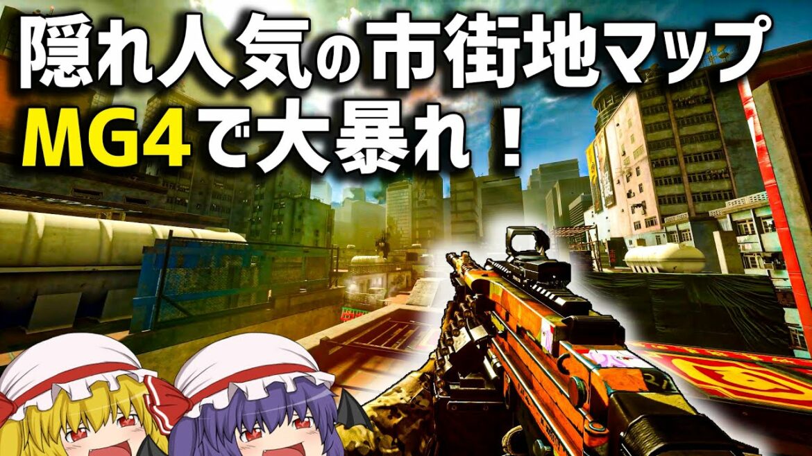 【BF4】Ep.55-仲良く喧嘩プレイ【ゆっくり実況】