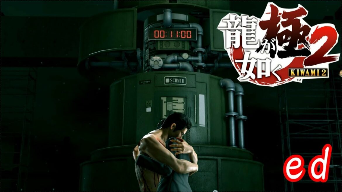 【龍が如く 極2】 エンディング 【TkeiGames】