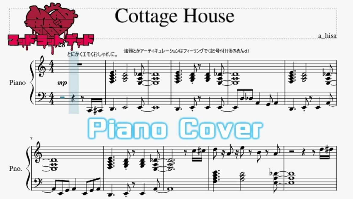 【配布有り(sheet in the description)】"Cottage House" Piano Cover【MAD RAT DEAD】5-2