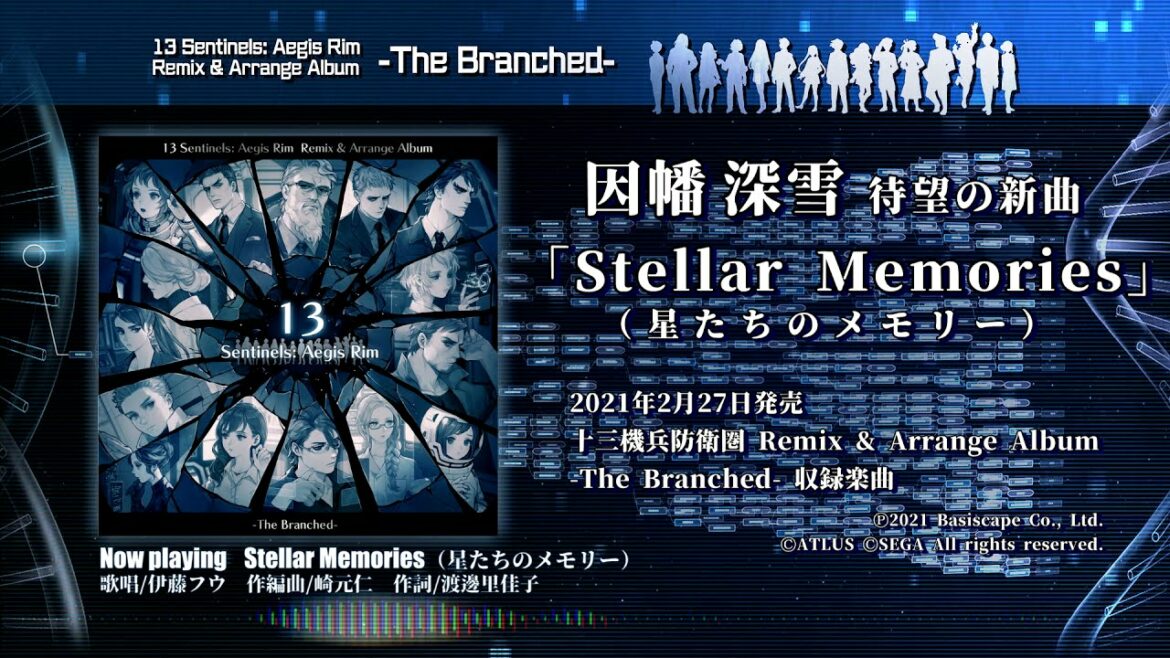 『十三機兵防衛圏 Remix & Arrange Album -The Branched-』因幡深雪「Stellar Memories」試聴動画