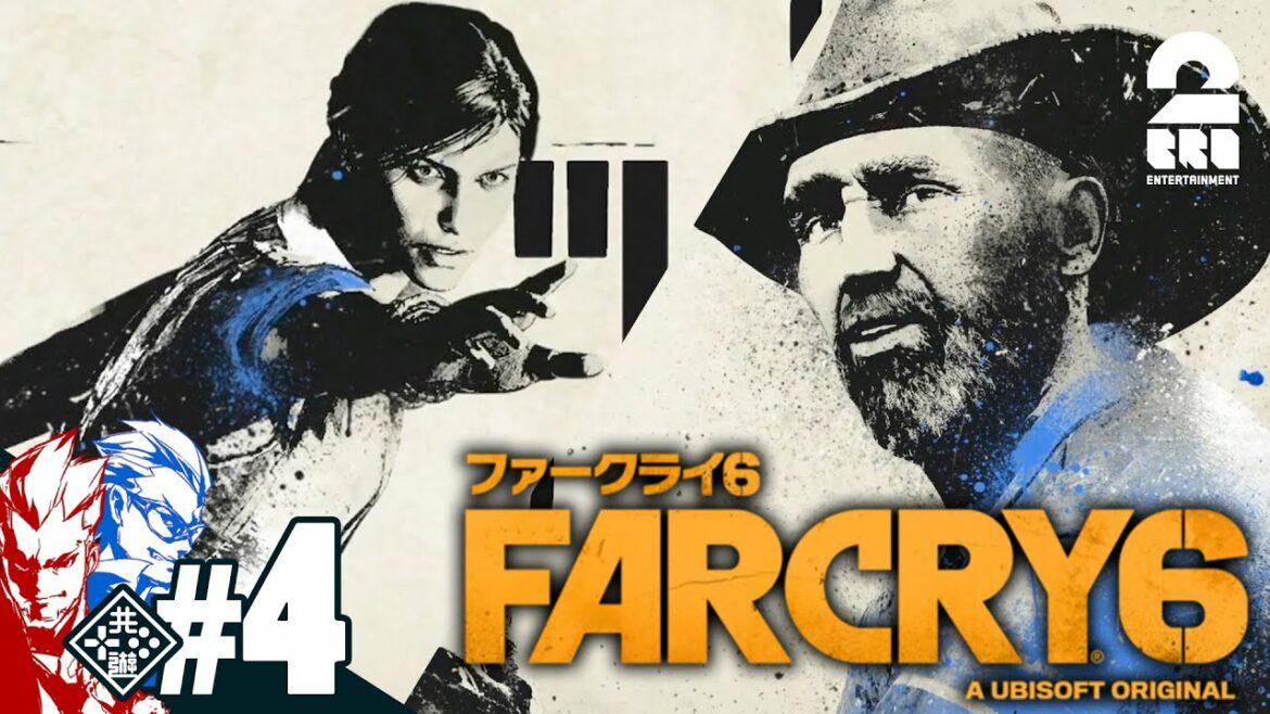 #4【モンテロとの出会い】弟者,兄者の「ファークライ6」【2BRO.】