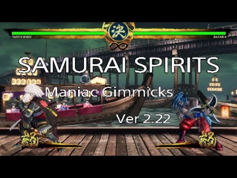 サムライスピリッツ Ver 2.22 ネタコレクション Samurai Shodown Maniac Gimmicks