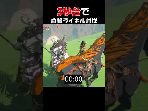 ライネル 3ページ目 7ページ中 Games Wacoca Japan People Life Style