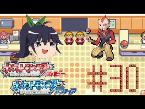 ポケモンサファイア ジグザグマわるあがきツアー Part30 Games Wacoca Japan People Life Style