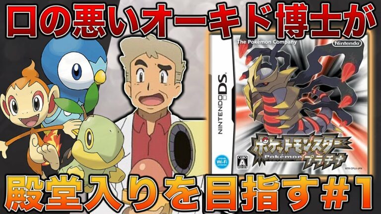 ポケットモンスター プラチナ Archives 4ページ目 26ページ中 Games Wacoca Japan People Life Style