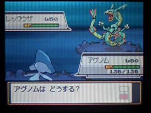 ポケモンハートゴールドソウルシルバー レックウザ Pokemon Hgss Rayquaza Games Wacoca Japan People Life Style ポケモンハートゴールドソウルシルバー レックウザ Pokemon Hgss Rayquaza Games Wacoca Japan People Life Style