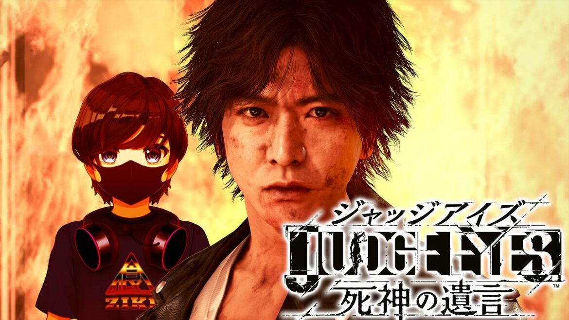 「JUDGE EYES:死神の遺言」【納凛彗讃翔】その6