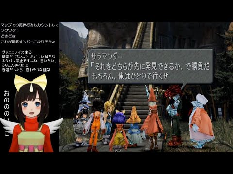 【FF9 初見プレイ 女性実況】#13 ファイナルファンタジーⅨ【PS版】レトロゲーム