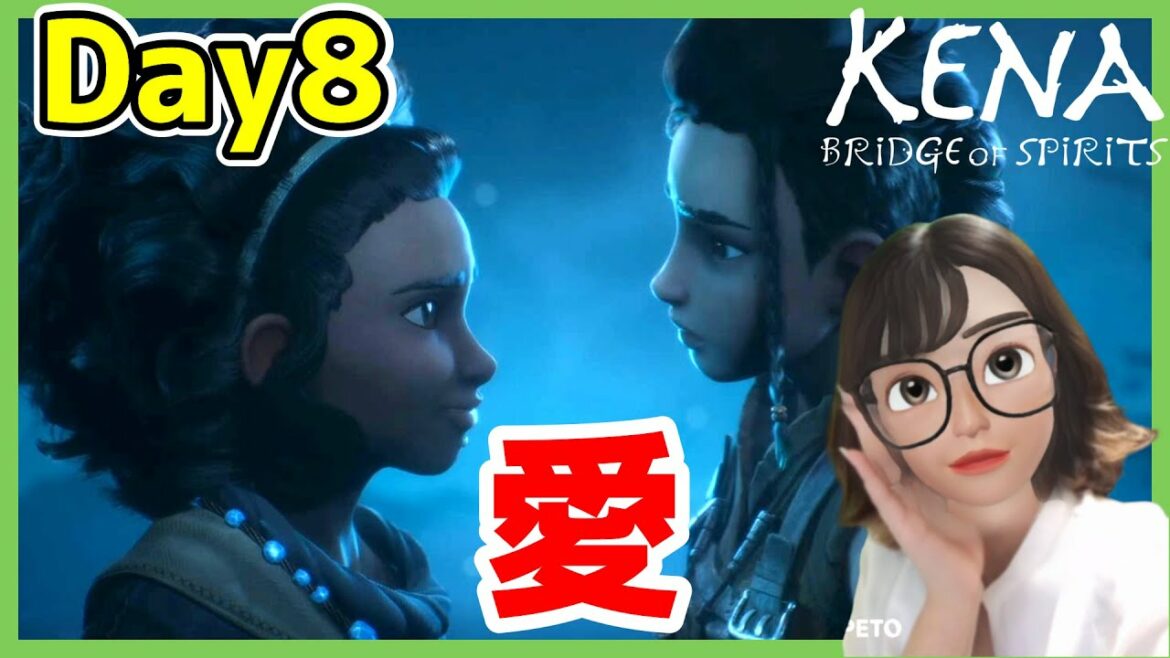 【KENA女性実況】Day8 いつまでも、待ってる。【初見プレイ】【ケーナ: 精霊の橋/Kena: Bridge of Spirits】