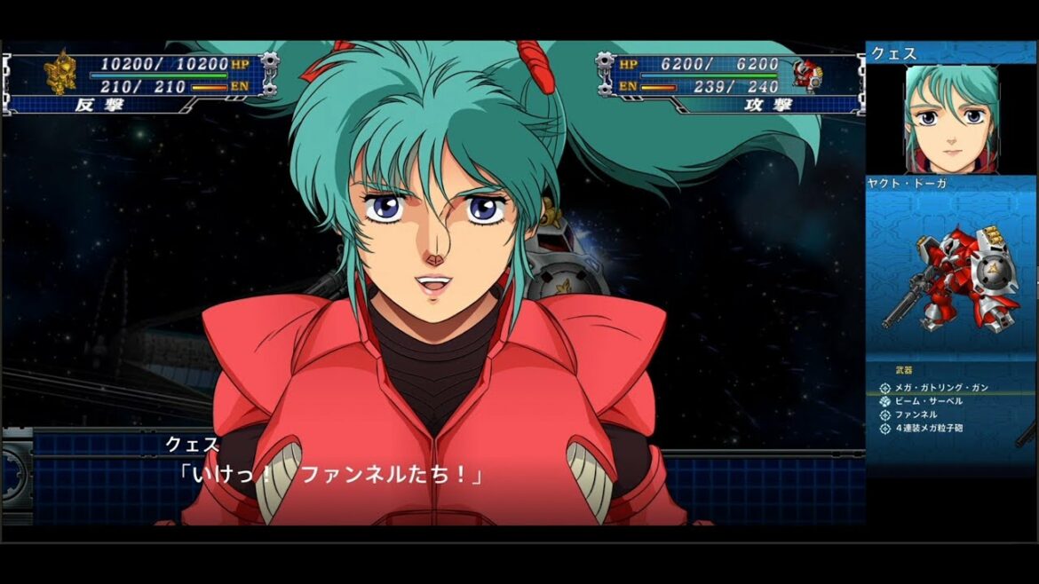 スーパーロボット大戦T ヤクト・ドーガ(クェス専用) | Quess's Jagd Doga