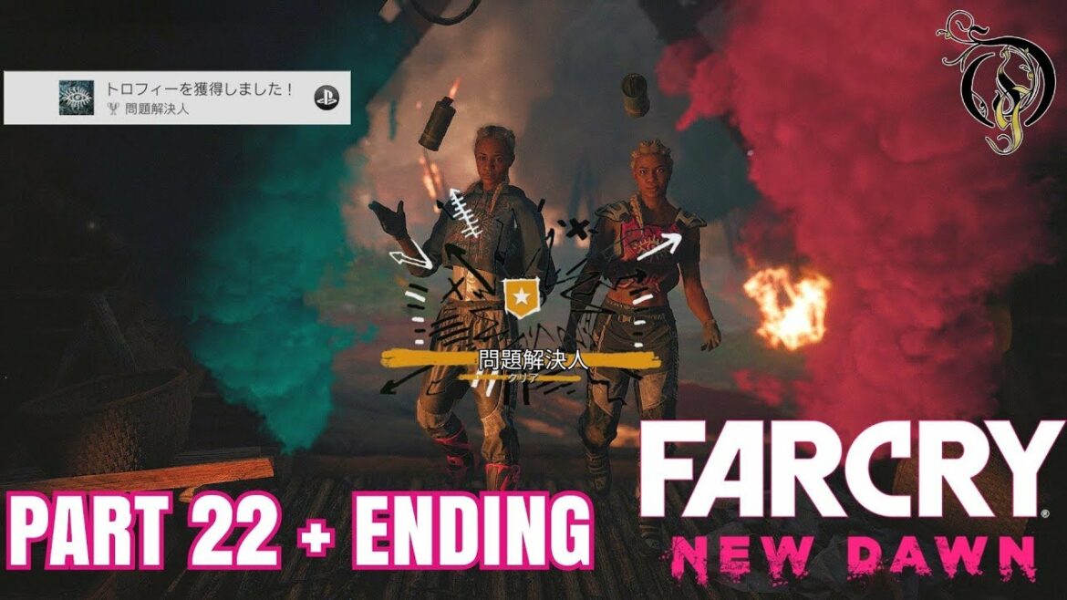 【PS4】FAR CRY NEW DAWN – #22 STORY MISSION「問題解決人」、「イーサンの魂」&ENDING(Hard-Ass/No Damage)
