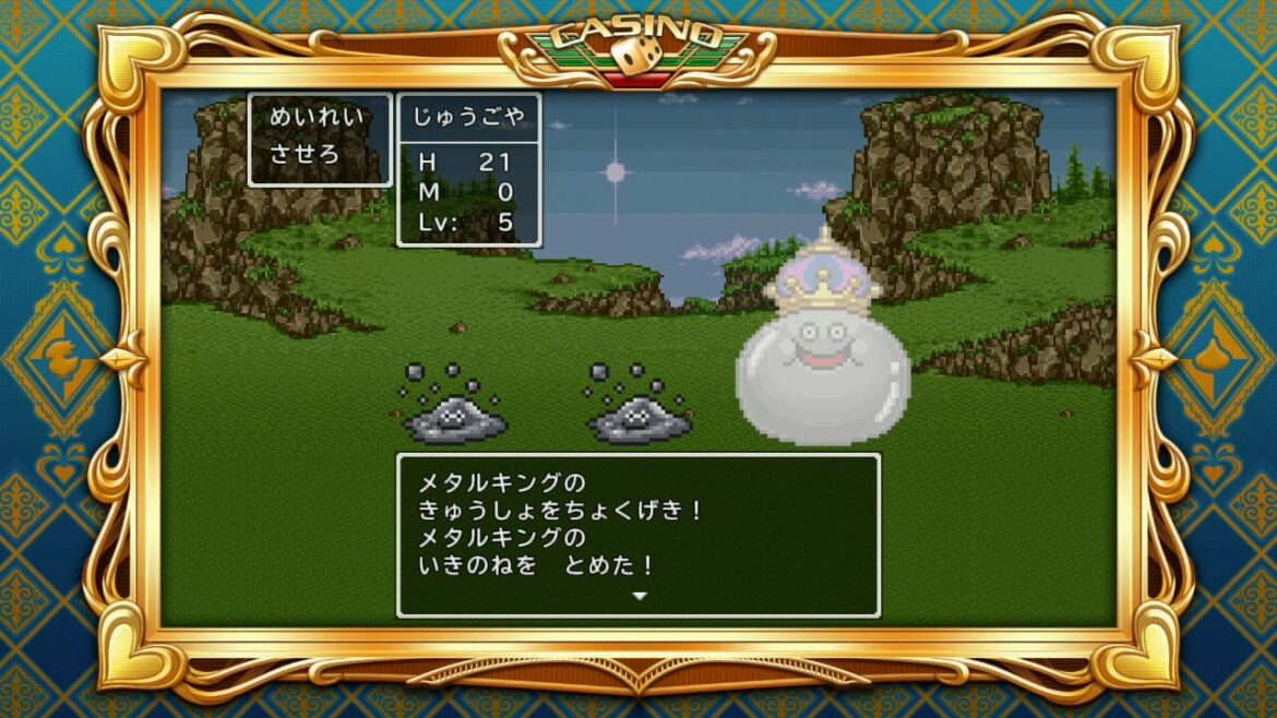 とりあえず、いただきストリート ドラゴンクエスト&ファイナルファンタジー 30th ANNIVERSARYをやってみるだけ その51