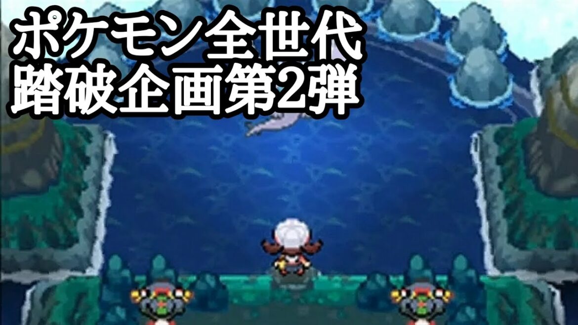 ポケットモンスターソウルシルバー ルギア戦 Games Wacoca Japan People Life Style