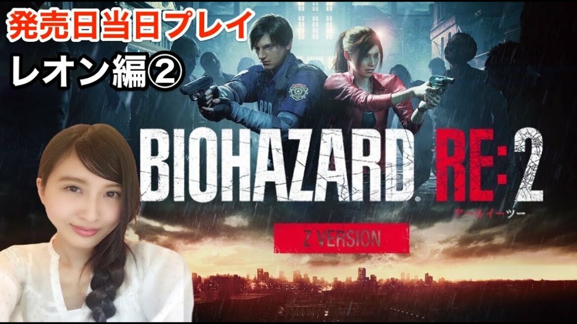 #2【BIOHAZARD RE:2/Zver.】レオン編② 難易度:STANDARD バイオハザードRE2リメイク【こたば実況live】Resident Evil