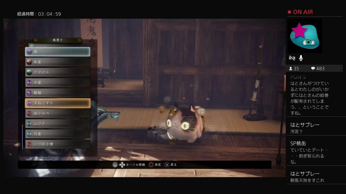 【仁王2】【5周目】【難行9】#3 妖怪が戦国死にゲーと向き合っていく【Nioh2】【てーたん】