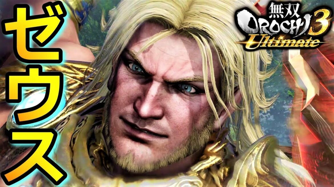 【無双OROCHI3 Ultimate】強化されし神々の王「ゼウス」『アクション動画』