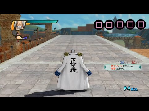 ワンピース 海賊無双3 Archives Games Wacoca Japan People Life Style ワンピース 海賊無双3 Archives Games Wacoca Japan People Life Style