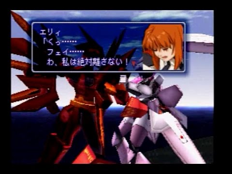 (PSゼノギアス) エリィ動画集3/4