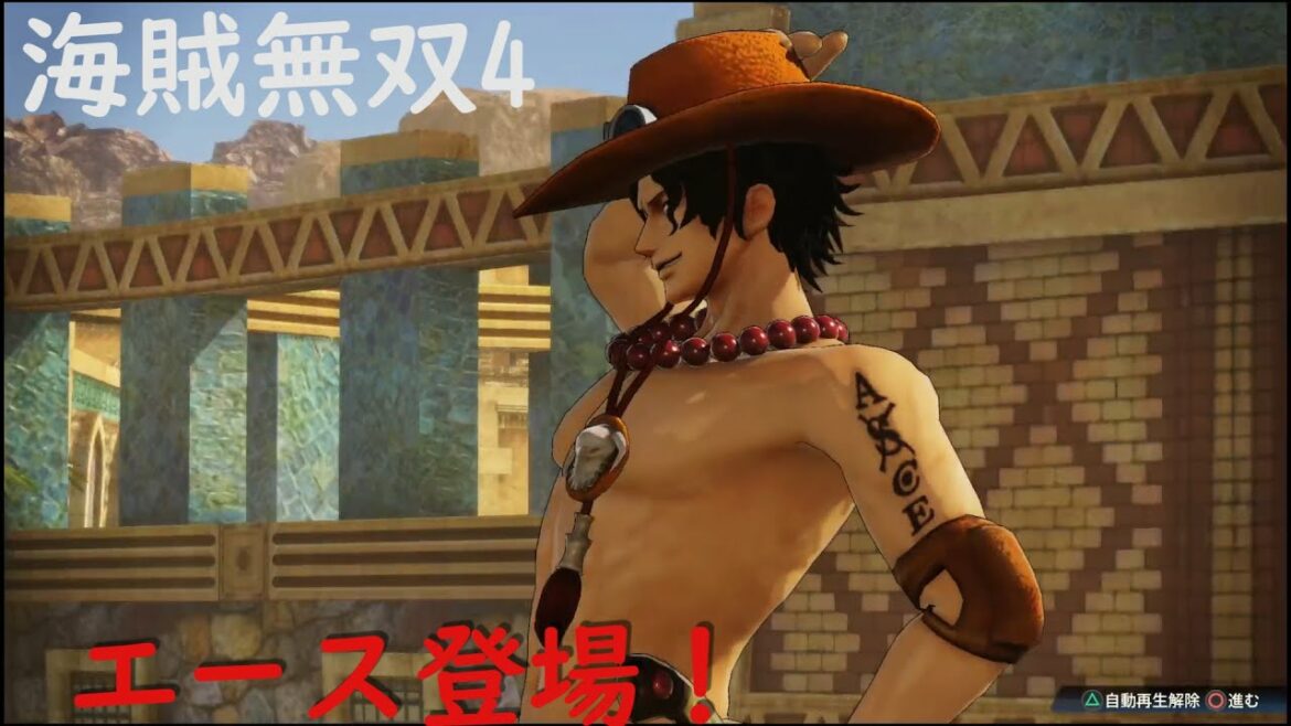 エース登場!! ワンピース海賊無双4のストーリーを観る(アラバスタ編)【ワンピース海賊無双4 One Piece: Pirate Warriors4】part2
