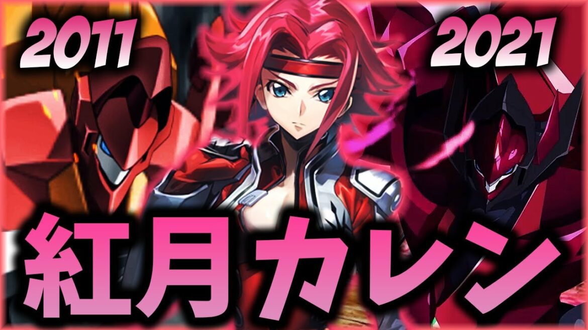 【スパロボ30まで】紅月カレンの紅蓮シリーズまとめ | 紅蓮弐式 ~ 紅蓮聖天八極式 ~ 紅蓮特式 | スパロボ進化の軌跡