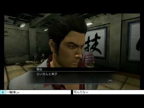 #67【実況】龍が如く3【トシゾー】