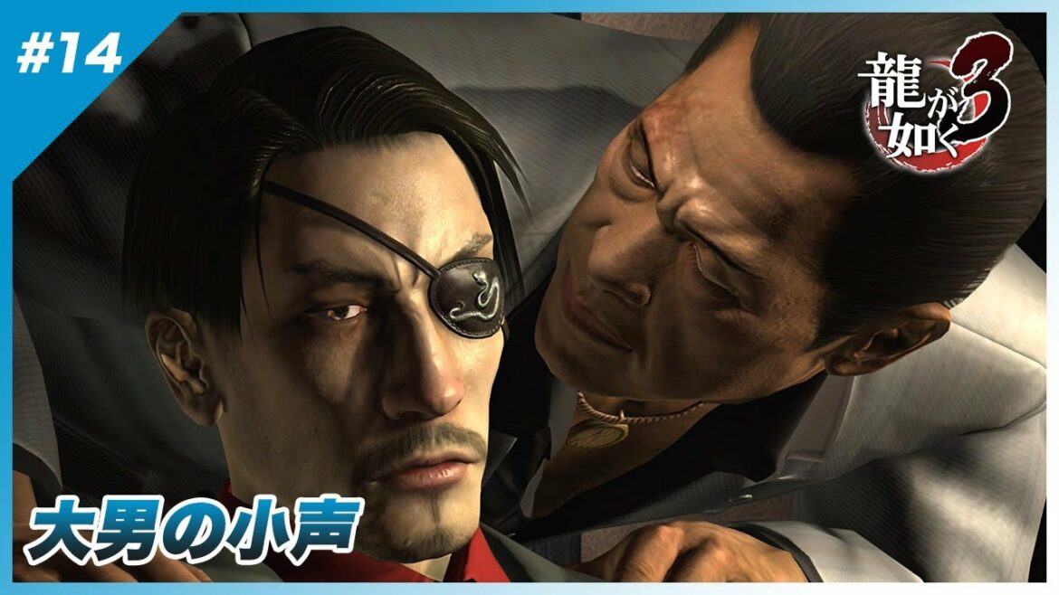 【龍が如く3】#14 蛇華の侵略劇開幕!!【実況】