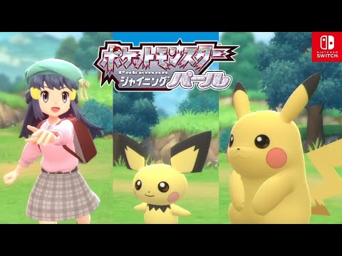 ポケモンダイパリメイク 自慢の裏庭 ピチューとピカチュウを入手 17 ブリリアントダイヤモンド シャイニングパール sp Switch Games Wacoca Japan People Life Style