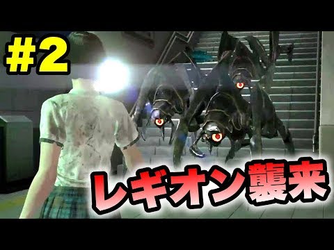 #2#3【巨影都市】レギオン襲来&モスラ登場!!【ゲーム実況】ガメラ2 ララビット限定版