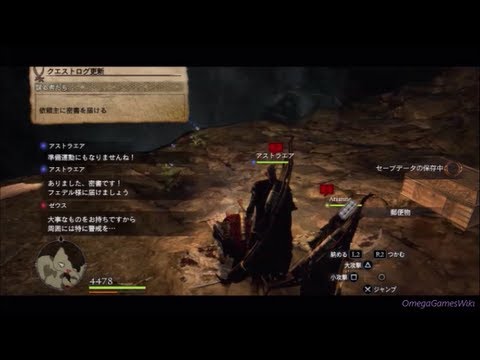 Dragon's Dogma: Dark Arisen – 謀る者たち  ・ サブクエスト プレイ動画 No.30