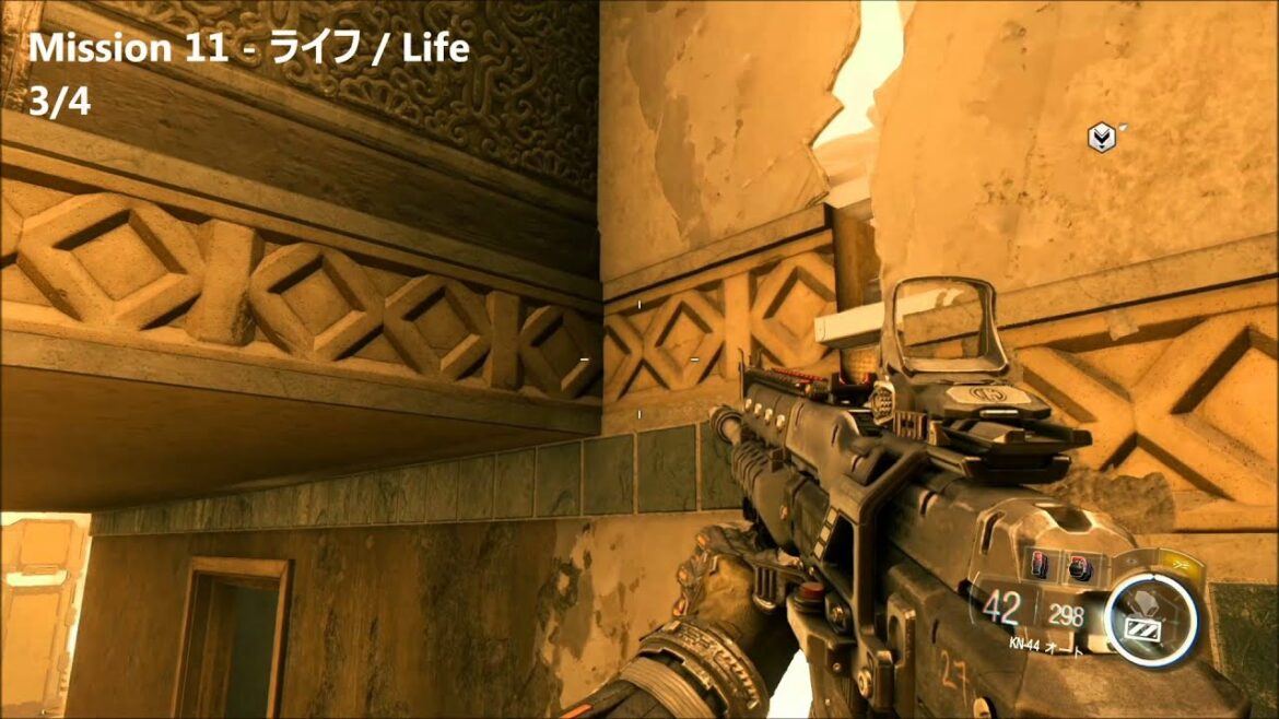 Call of Duty: Black Ops 3 – 11.収集アイテム (M11 Collectibles)