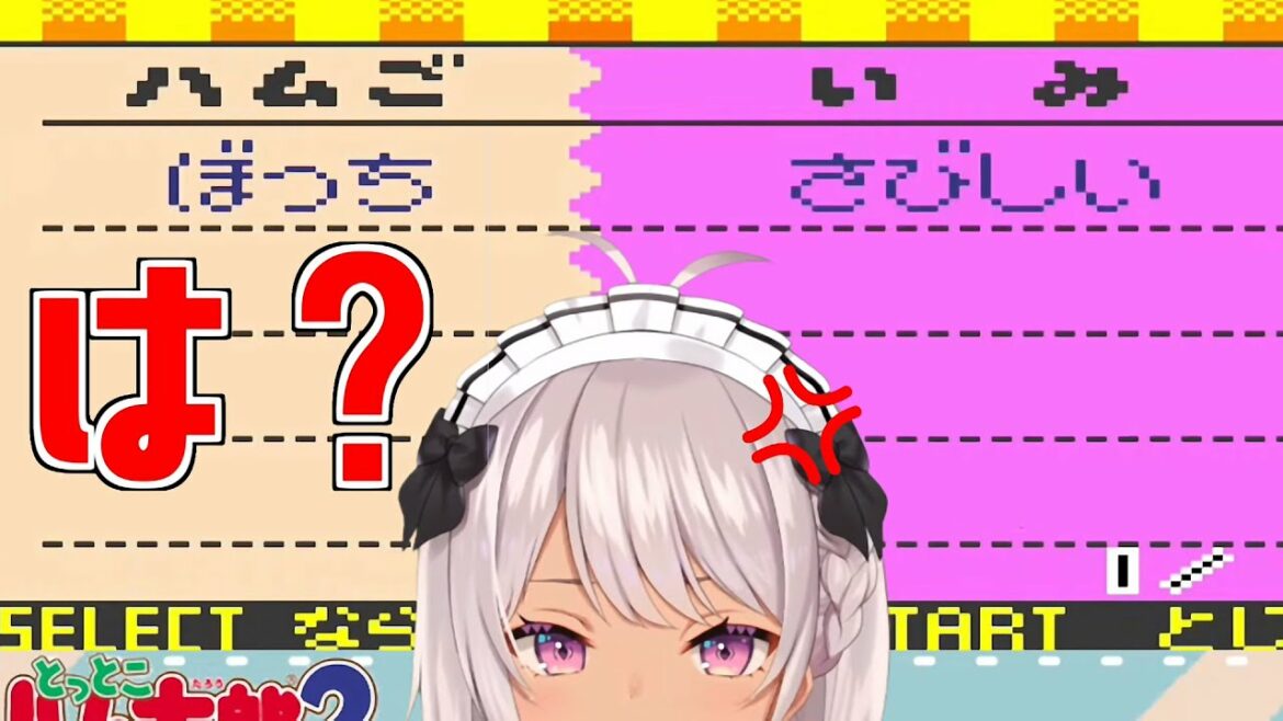 【とっとこハム太郎2 ハムちゃんず大集合でちゅ】ハム語に煽られる魔使マオ【にじさんじ / 切り抜き】