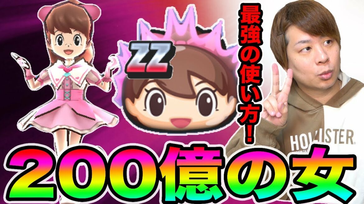 ぷにぷに「フミちゃんの本気は200億です。」【妖怪ウォッチぷにぷに】ニャーサー王物語イベント Yo-kai Watch part1234とーまゲーム