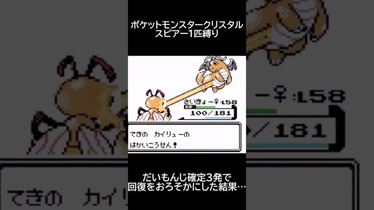 ゆっくり実況 ポケモン プラチナ をスピアー１匹でクリアする Part15 最終回 Games Wacoca Japan People Life Style
